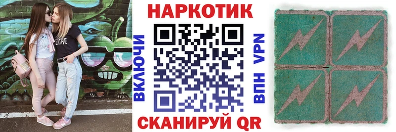 Где купить наркоту Заволжье ГАШИШ Бошки Шишки Меф