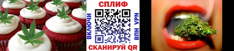 Печенье с ТГК марихуана  MEGA как зайти  Заволжье 