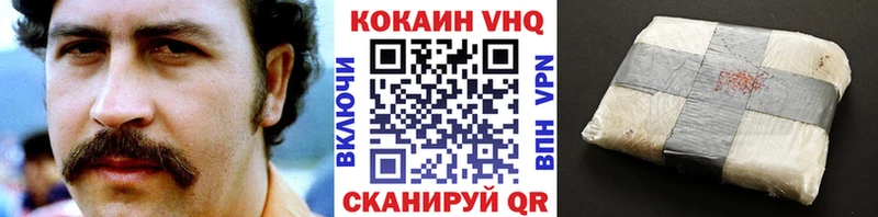 Cocaine Боливия Заволжье