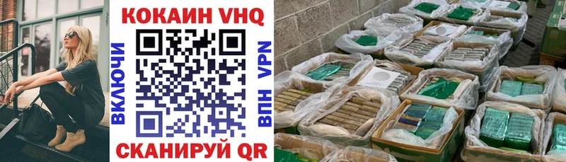 mega рабочий сайт закладка Заволжье COCAIN 97%