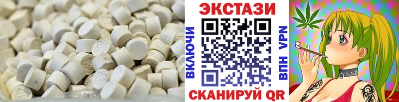 купить наркоту  Заволжье  Экстази Philipp Plein 