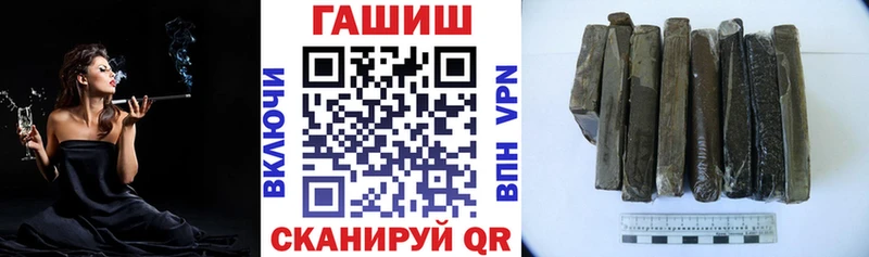 blacksprut вход  Заволжье  ГАШ Изолятор  где купить наркоту 