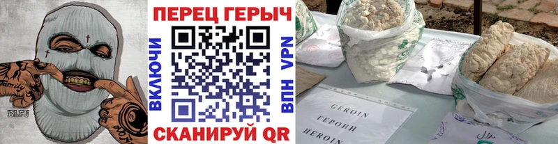 дарнет шоп  Заволжье  Героин афганец 