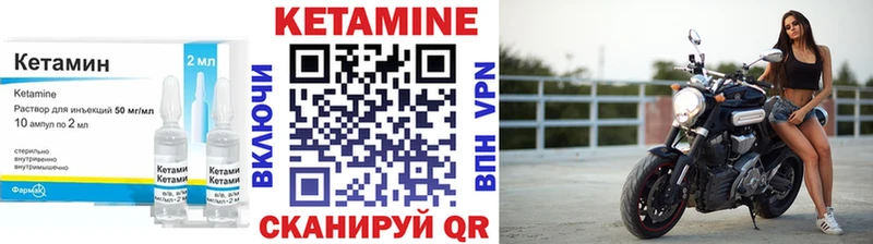 гидра вход Заволжье Кетамин ketamine