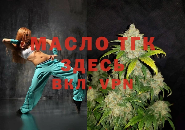 первитин Новодвинск
