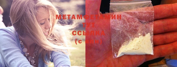 гашиш Абаза