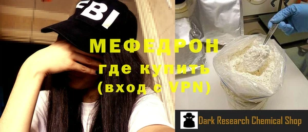 трава Абдулино