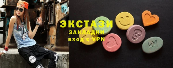 мдма Новозыбков