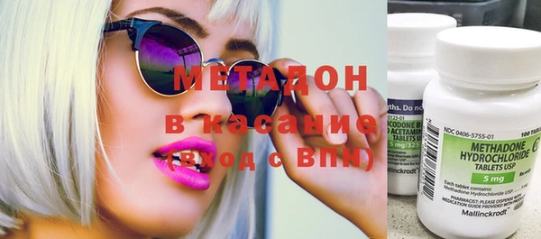 трава Абдулино