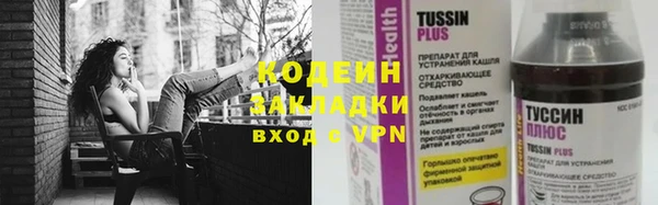 гашиш Абаза