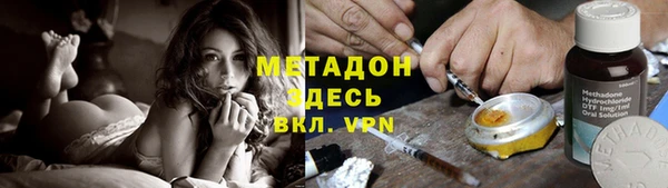 кокаин Абинск