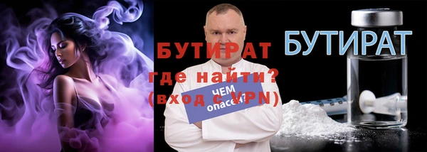 первитин Новодвинск