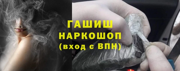 гашиш Абаза