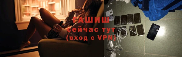 кокаин Абинск
