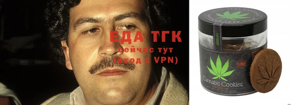 трава Абдулино