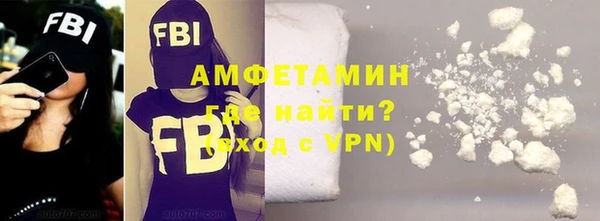 кокаин Абинск