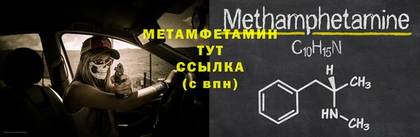 кокаин перу Новокубанск