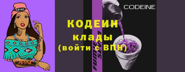 трава Абдулино
