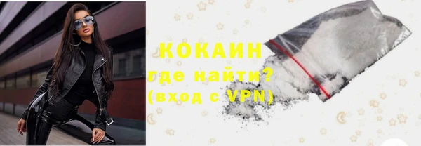 гашиш Абаза