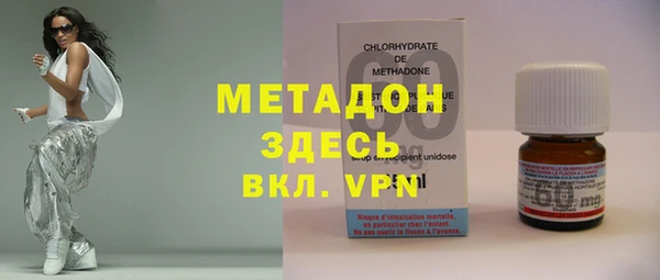 гашиш Абаза