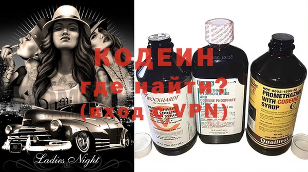 мдма Новозыбков