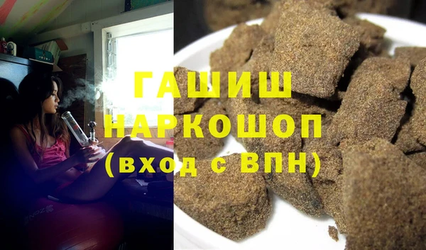 гашиш Абаза