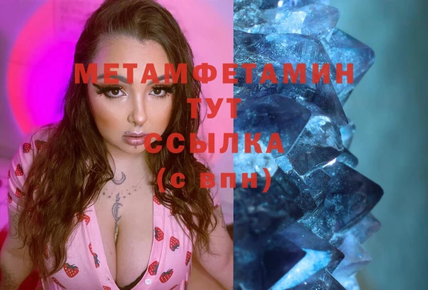гашиш Абаза