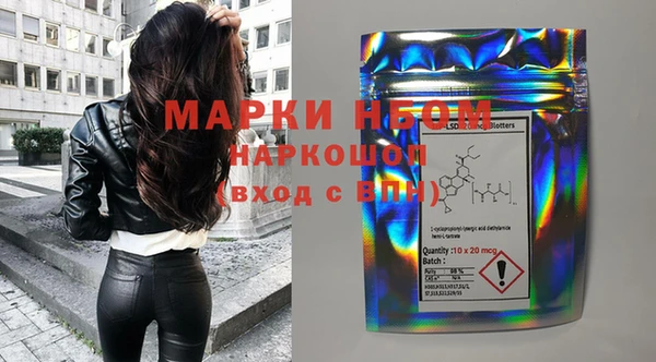 кокаин Абинск
