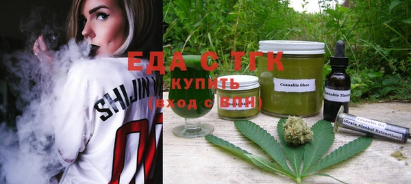 мдма Новозыбков