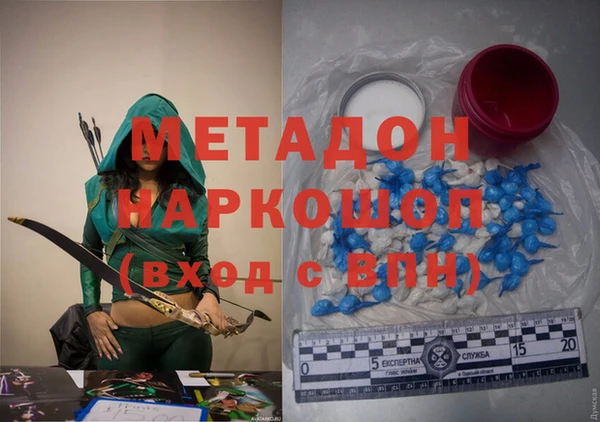мдма Новозыбков