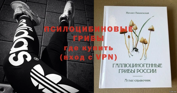 трава Абдулино