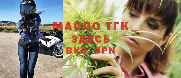 трава Абдулино