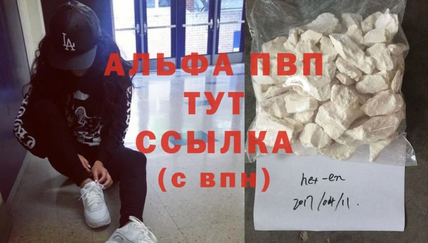 трава Абдулино