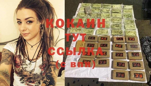 трава Абдулино