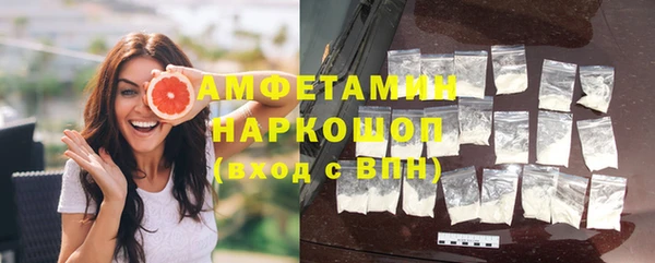 трава Абдулино