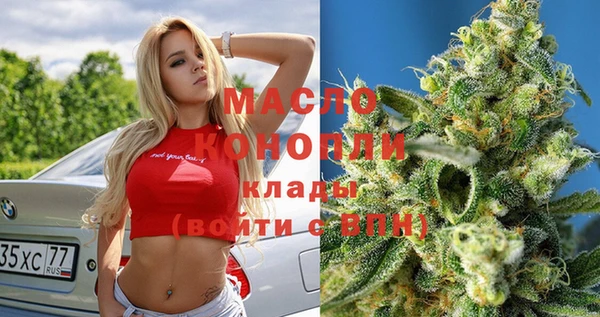мдма Новозыбков
