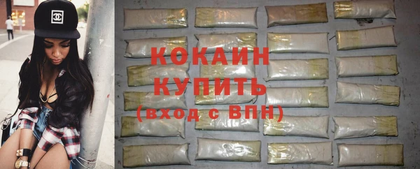 кокаин Абинск