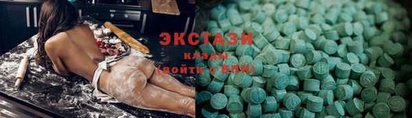 трава Абдулино