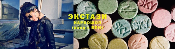 гашиш Абаза