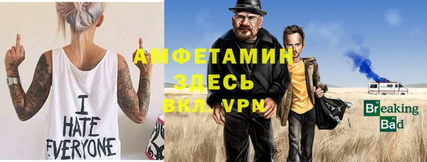 кокаин Абинск