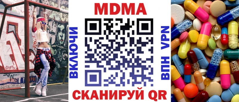 MDMA Molly Заволжье