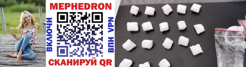 мега онион  Заволжье  МЕФ mephedrone 