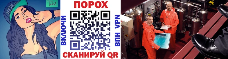 Метамфетамин кристалл  Заволжье 