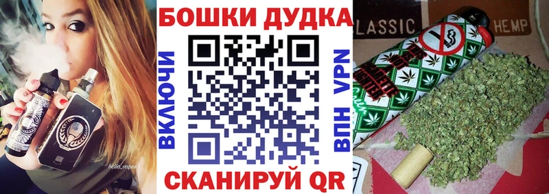 Конопля THC 21%  Заволжье 